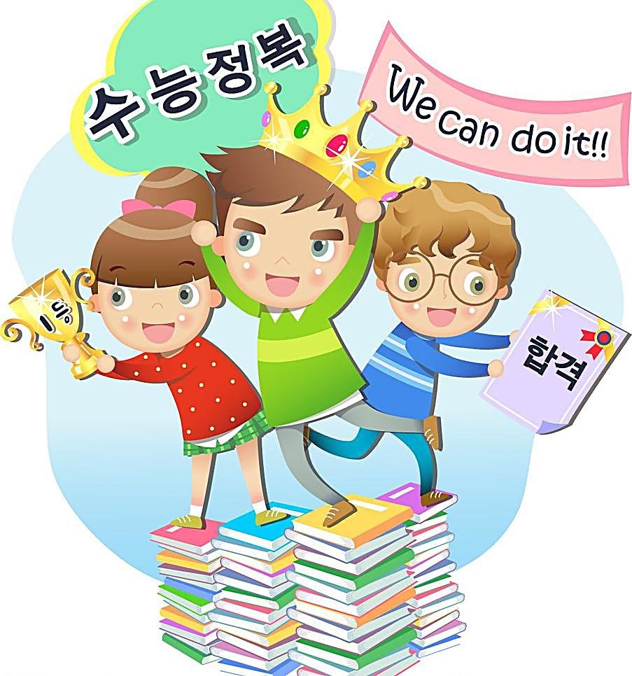 С�W���꼉Ӣ�Z�̌WӋ����ƪ