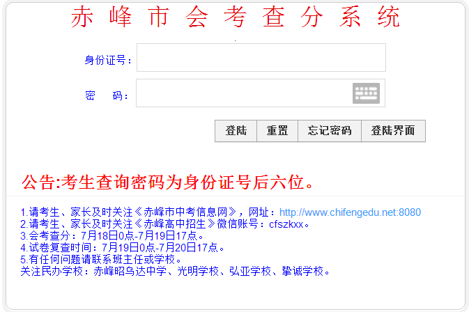 2017���ɹų������ɿ����ϵ�y