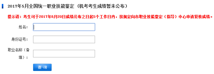 2017��5�°����������ɿ���ԃ�r(sh��)�g�����