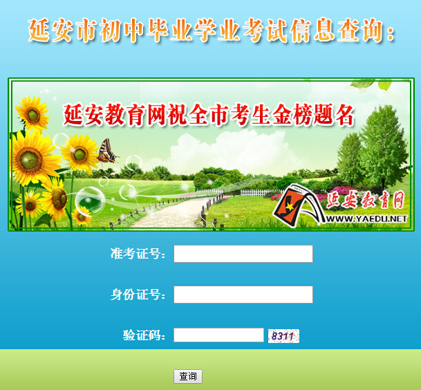 �Ӱ������W(w��ng)��2017������Ӱ��п��ɿ�(j��)��ԃ�������ڣ����_(k��i)ͨ��