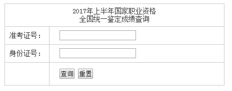 2017��5�¼����������ɿ���ԃ�r(sh��)�g�����