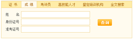 2017��11���㽭����̄�(w��)���ɿ���ԃ�r�g����ڡ��ѹ�����