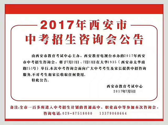 2017����������п����(b��o)־Ը���̼���Ҋ(ji��n)��(w��n)�}