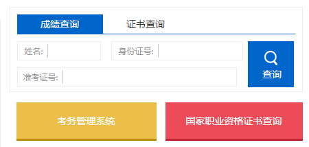 2017��5��ɽ�|�������ɿ���ԃ�r(sh��)�g�����