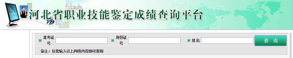 2017��11�ºӱ�����̄�(w��)���ɿ���ԃ�r�g����ڡ��ѹ�����