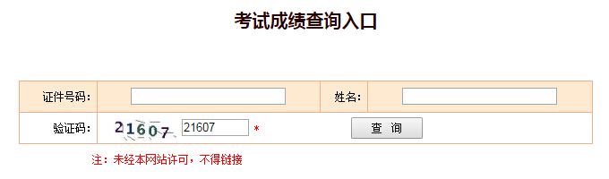 �Ї����¿�ԇ�W(w��ng)��2017������(zh��)�I(y��)ˎ���ɿ���ԃ?n��i)�ڡ����_ͨ��
