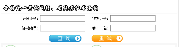 2017��11���Ĵ���I(y��)��Ӗ(x��n)���ɿ���ԃ�r�g����ڡ��ѹ�����