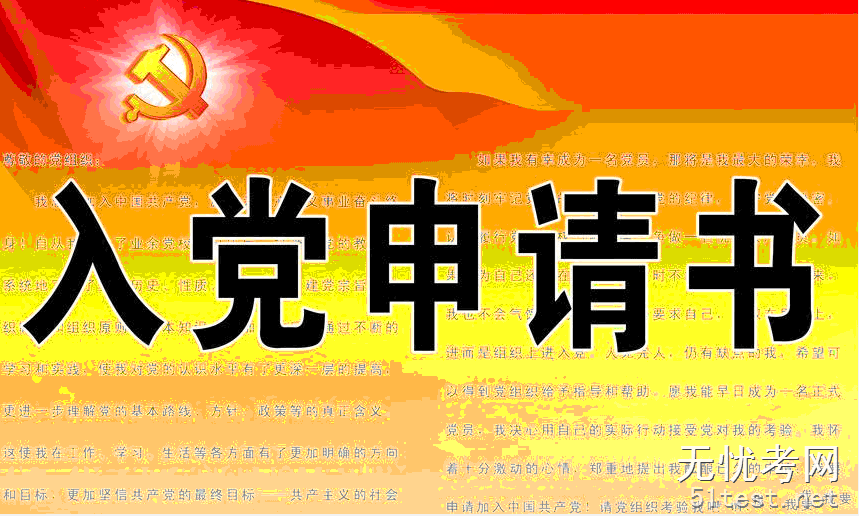 2017��܊�����h��Ո����ʽ