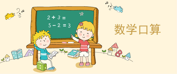 ���꼉(j��)��(c��)��(sh��)�W(xu��)�����}����ƪ��