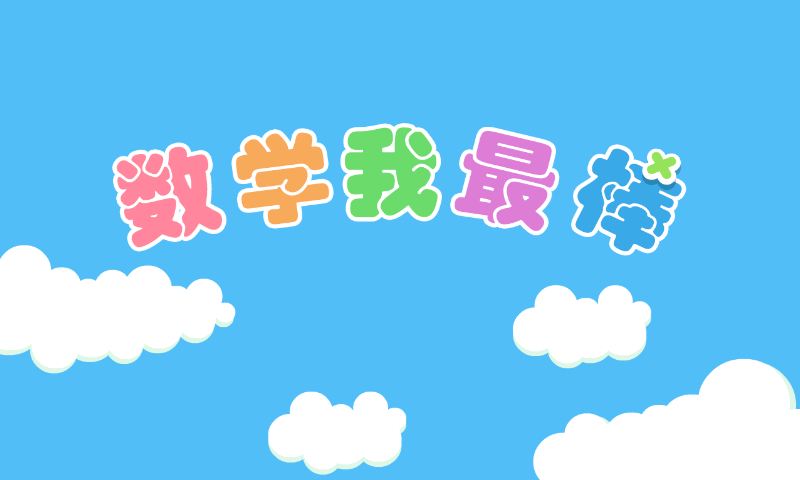 ���꼉(j��)��(c��)��(sh��)�W(xu��)��(y��ng)���}200��