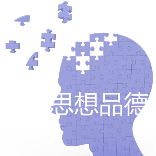 С�W���꼉�σ�˼��Ʒ�½̰��OӋ����ƪ��