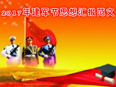 2017�꽨܊��(ji��)˼��?y��n)R���ġ���ƪ��