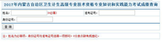 2017���(n��i)�ɹ��l(w��i)���߼�(j��)�Y��ԇ�ɿ�(j��)��ԃ?n��i)�?></a></span>
<span id=