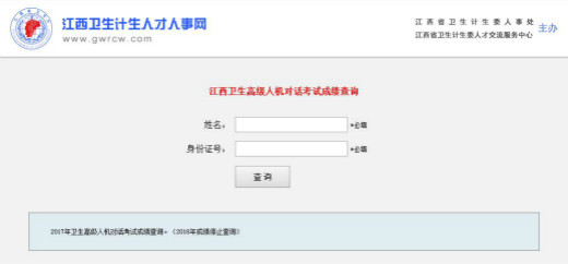 ����ʡ2017���l(w��i)���߼��˙C(j��)��Ԓ��ԇ�ɿ���ԃ?n��i)�?></a></span>
<span id=