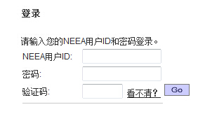 2017��8���Ϻ����c(di��n)�и�ʣ�࿼λ��ԃ