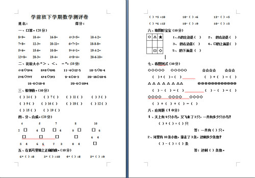 �W(xu��)ǰ���W(xu��)�ڔ�(sh��)�W(xu��)�y(c��)�u(p��ng)��