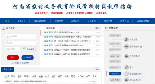 2017������؍��̎���ԇ�ɿ���ԃ�r�g�����