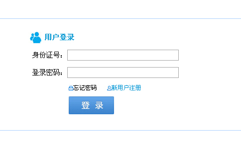 ɽ�|�R�ʹ��k�WУ������Ϣ��ԃ��ڣ�http://123.132.250.21:8082/