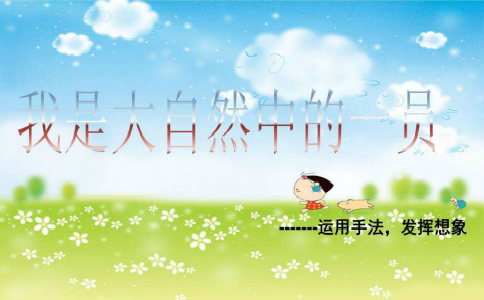 С�W(xu��)���꼉(j��)�σ�(c��)�Z�ĵ�һ��Ԫ���ģ����Ǵ���Ȼ�е�һ�T