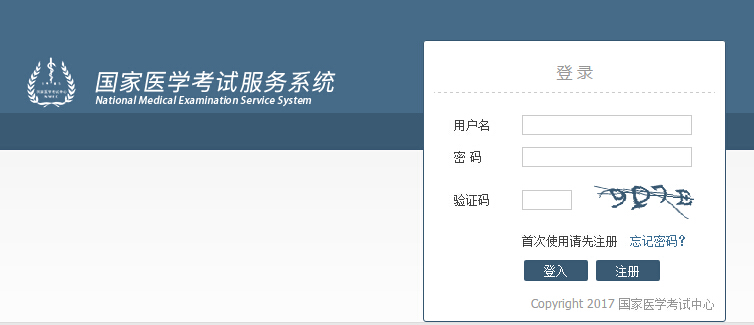 2017���|����ǻ�����t(y��)����ԇ�ɿ���ԃ?n��i)�ڣ������t(y��)�W(xu��)��ԇ�W(w��ng)