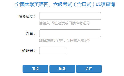 ���C2017��6��Ӣ�Z���������ڡ��W(w��ng)վ��