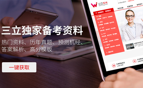 2017��SAT�Z���(y��u)�x헺��x֮˼�S��ʽ�_�����_��