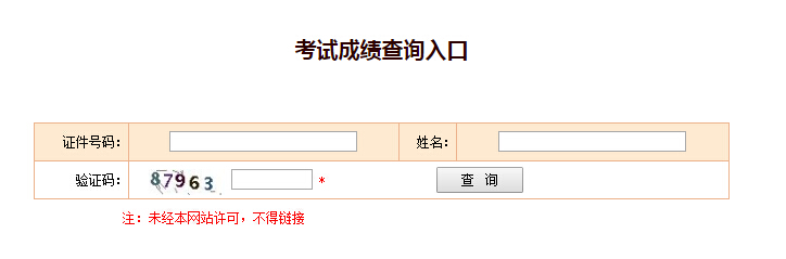 2017�갲����������߳ɿ���ԃ�r�g����ڡ����_ͨ��