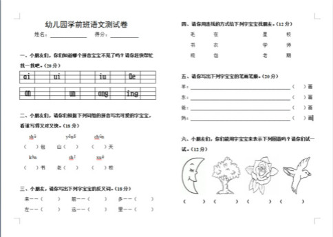 �W(xu��)ǰ���Z��ԇ�������ס�