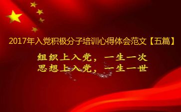 2017�����h�e�O������Ӗ(x��n)�ĵ��w�����ġ���ƪ��