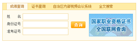 2017��5���½��������ɿ���ԃ�r(sh��)�g�����