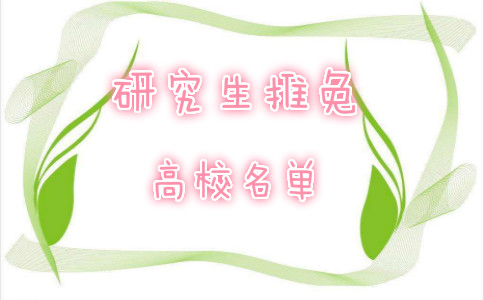 2018ȫ��(gu��)����366���о��������У���α�