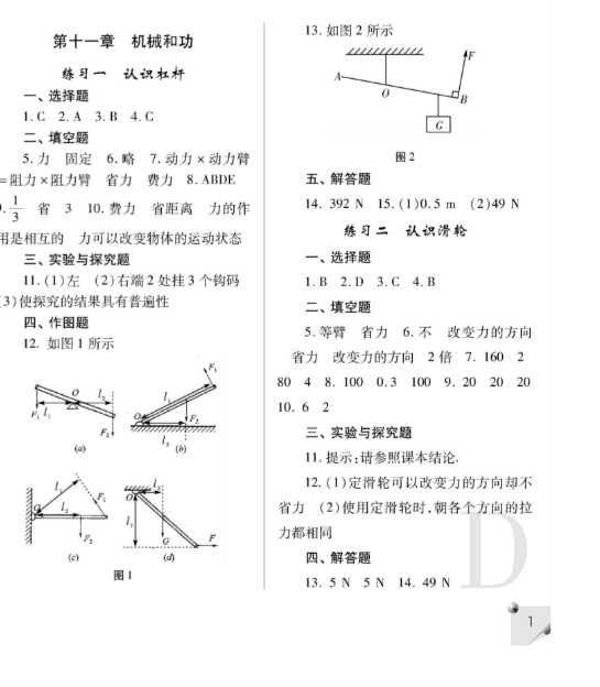 �����������σ��������׾���(x��)�Դ�