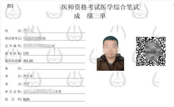 2017�꽭�K�R����(zh��)�I(y��)�t(y��)����ԇ�ɿ��δ�ӡ�r(sh��)�g����ڼ�����