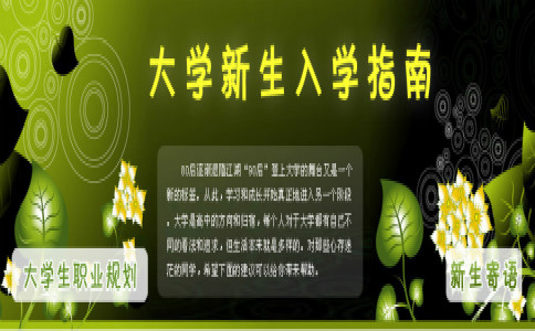 ������W(xu��)ָ�ϣ���һ�������_�W(xu��)ǰ����Ҫ֪����һЩ����