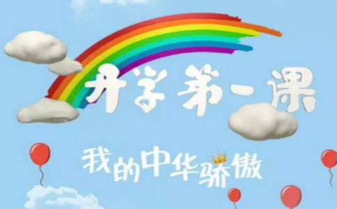 2017�_�W(xu��)��һ�n�^�����ӛ100��