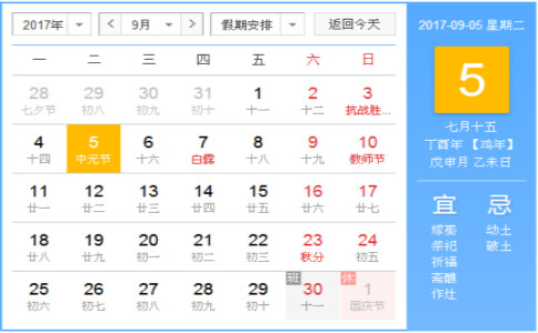 2017��Ԫ��(ji��)�ǎ���������Ԫ��(ji��)��μ�����