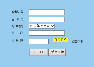 2017�ϰ�����Ϣϵ�y(t��ng)���펟�ϸ�˜ʡ��ѹ�����