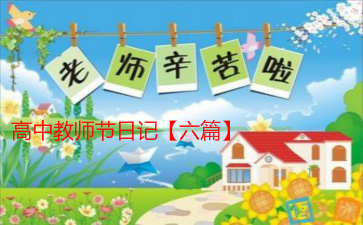 ���н̎���(ji��)��ӛ����ƪ��