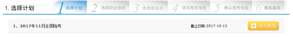 2017��11�ºӱ������YԴ���펟��ԇ��(b��o)����� ���_ͨ
