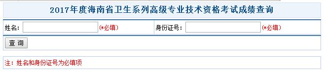 ����2017���l(w��i)��ϵ�и߼����I(y��)���g(sh��)�Y��ԇ�ɿ���ԃ?n��i)�?></a></span>
<span id=