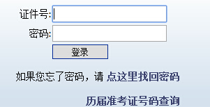 ����2019���n���Z������ԇ��(b��o)���W(w��ng)վ��topik.etest.net.cn