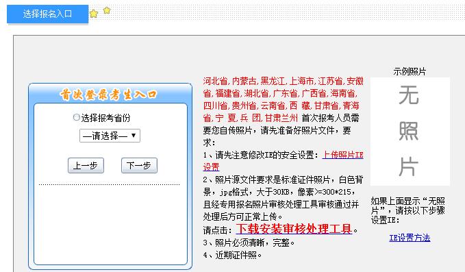 2018���������(j��)��(hu��)Ӌ(j��)�Q��(b��o)���r(sh��)�g��11��27��-29�գ��a(b��)��(b��o)����