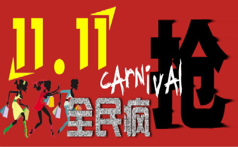 �pʮһ�I(y��ng)�N���(d��ng)�߄���������ƪ��