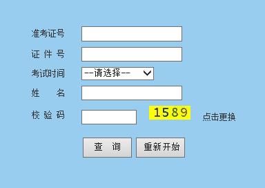 2017��11�����ؾW(w��ng)�j(lu��)����T�ɿ������r�g���A(y��)Ӌ2018��1�·�