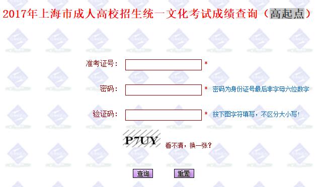 2017�Ϻ����˸߿������c(di��n)�ɿ���ԃ?n��i)�ڶ�������ʽ�_ͨ��