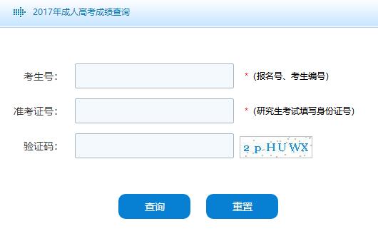 2017���س��˸߿��ɿ�(j��)��ԃ(x��n)?n��i)�ڡ�����ʽ�_(k��i)ͨ��