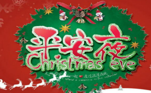 ����ƽ��ҹ���Ĵ�ȫ