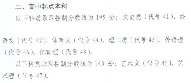 2017��������˸߿��ȡ��?j��n)?sh��)�������𱾡�