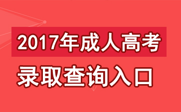 2017�꺣�ϳ��˸߿��ȡ��ԃ?n��i)�ڣ�����ʡ��ԇ�?></a></span>
<span id=