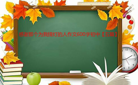 ���x�ǂ�(g��)���������������600�ֳ��С���ƪ��